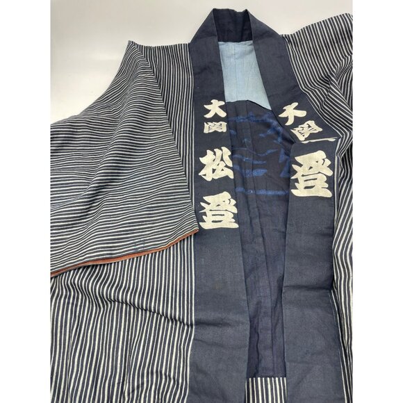 Traditional Japanese Happi Coat Kanji Print Striped Open Front Size Fits L-XL - Picture 13 of 16